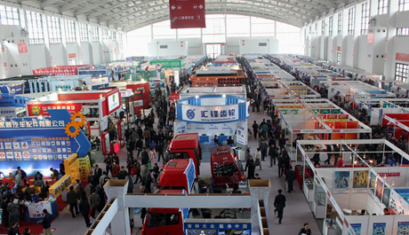Exhibition